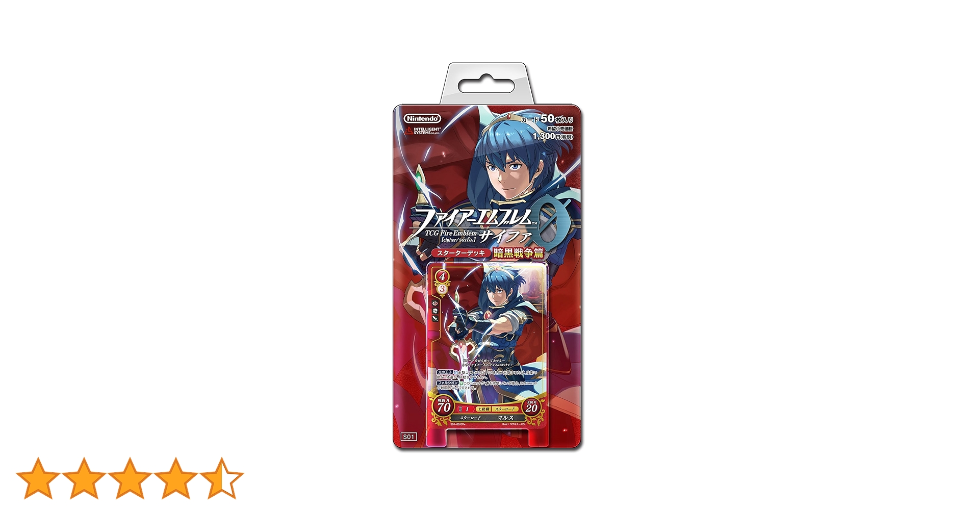 Amazon.co.jp: TCG ファイアーエムブレム0(サイファ) スターター